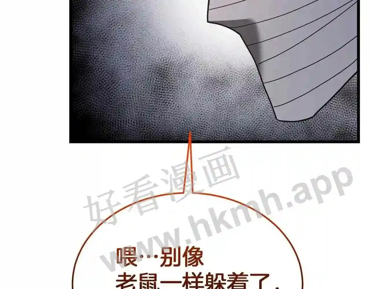 99 申公豹的过往 第215页