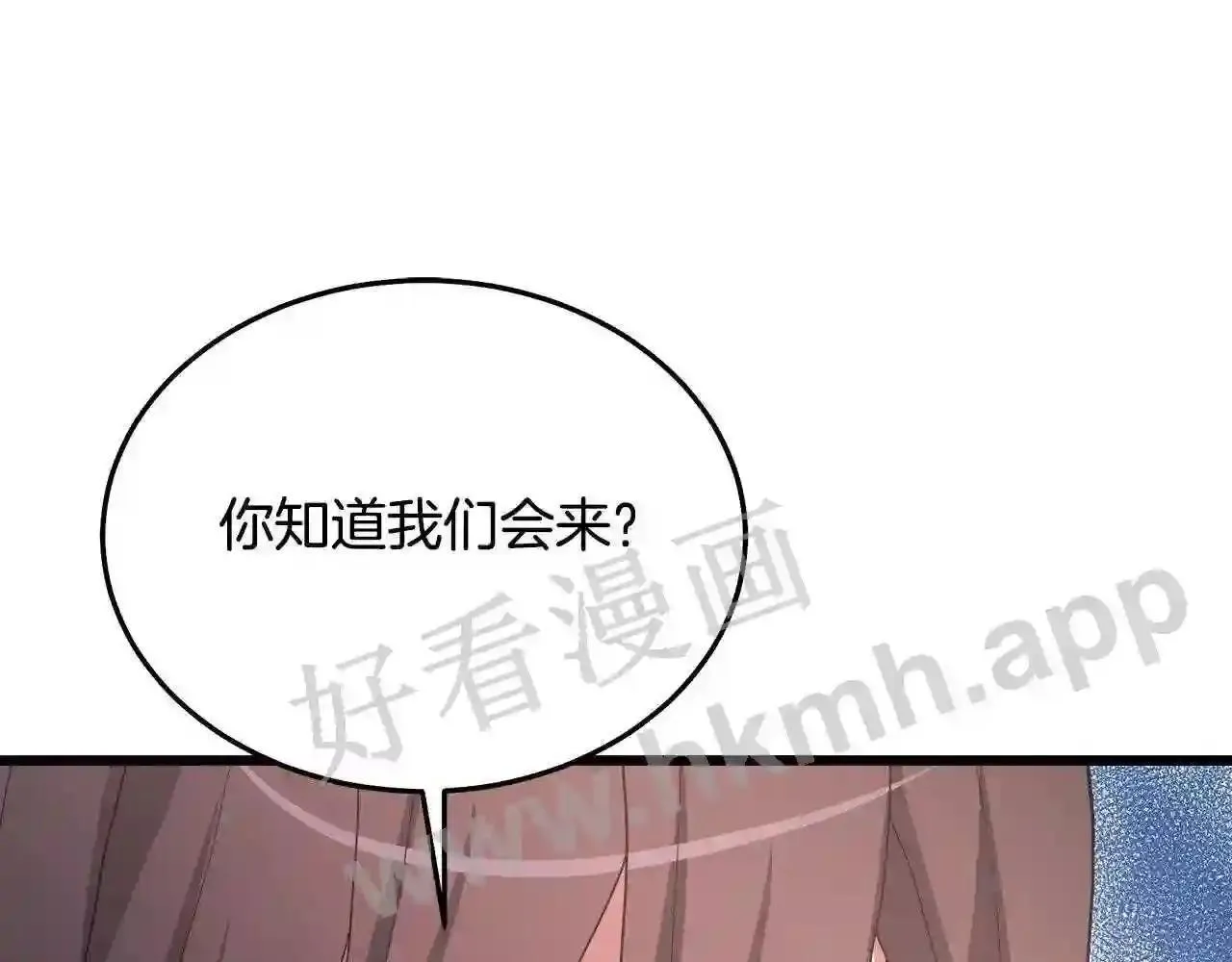 99 申公豹的过往 第223页