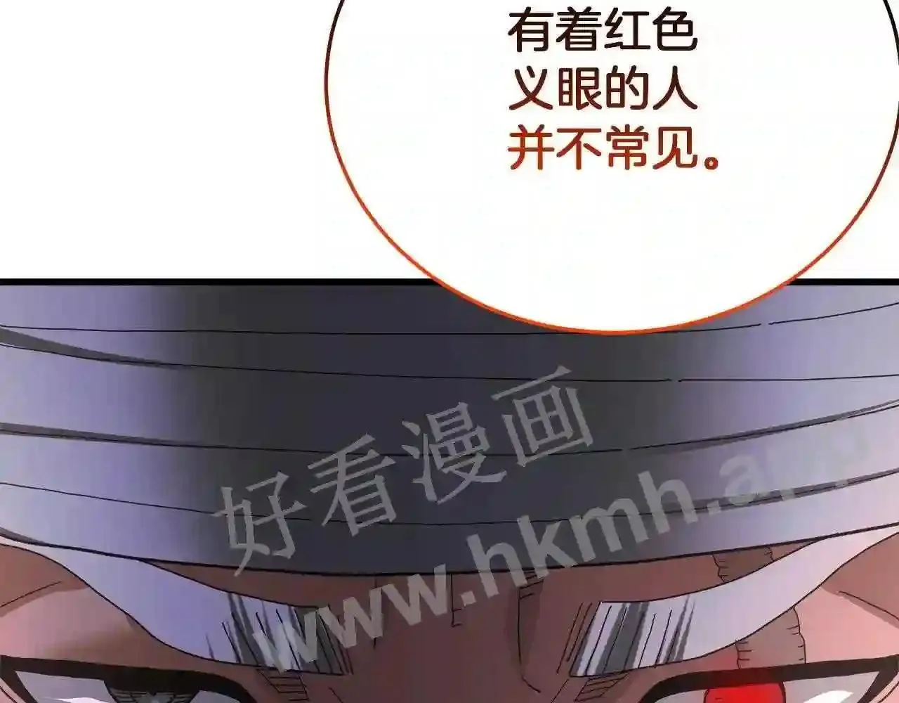 99 申公豹的过往 第238页