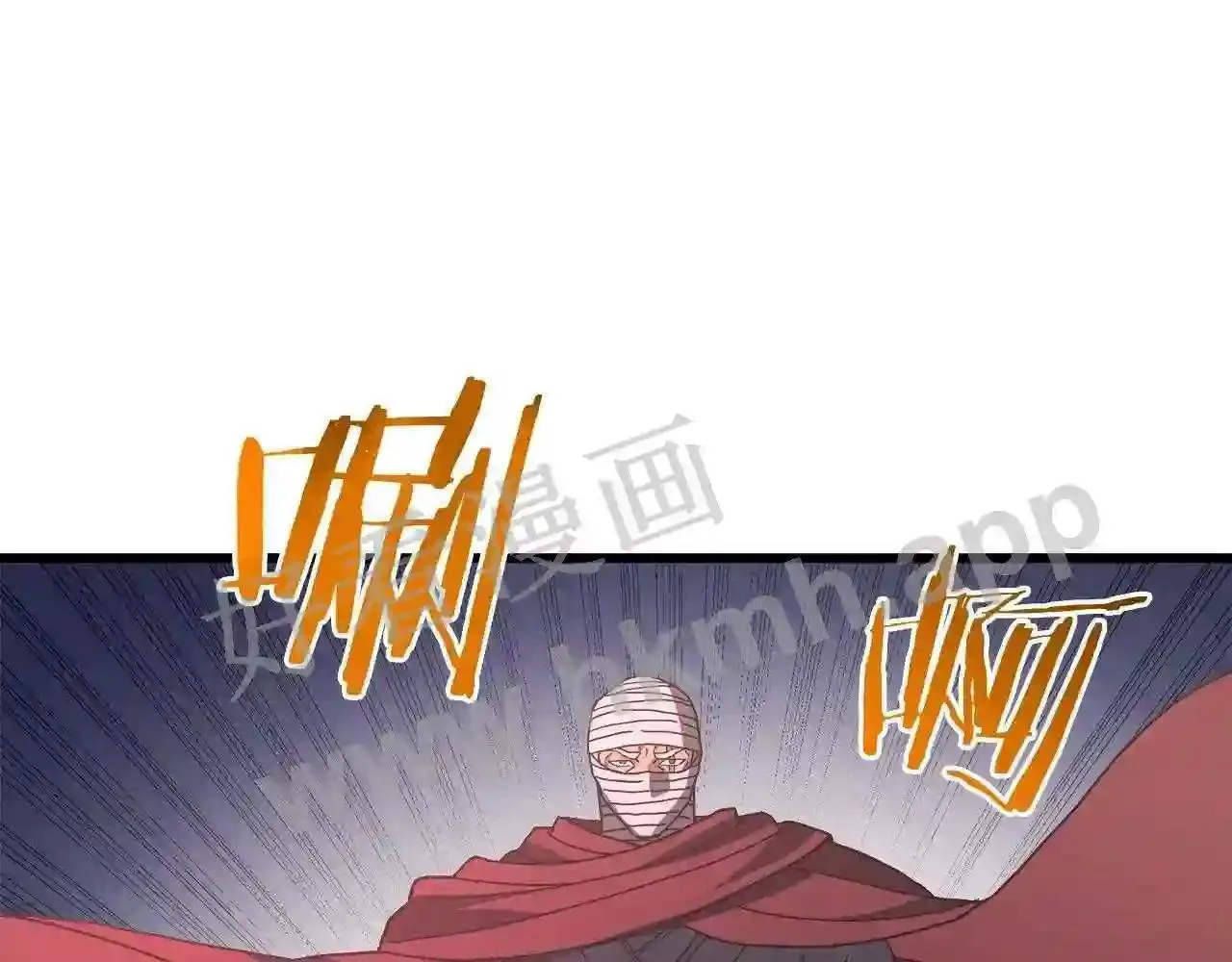 99 申公豹的过往 第244页