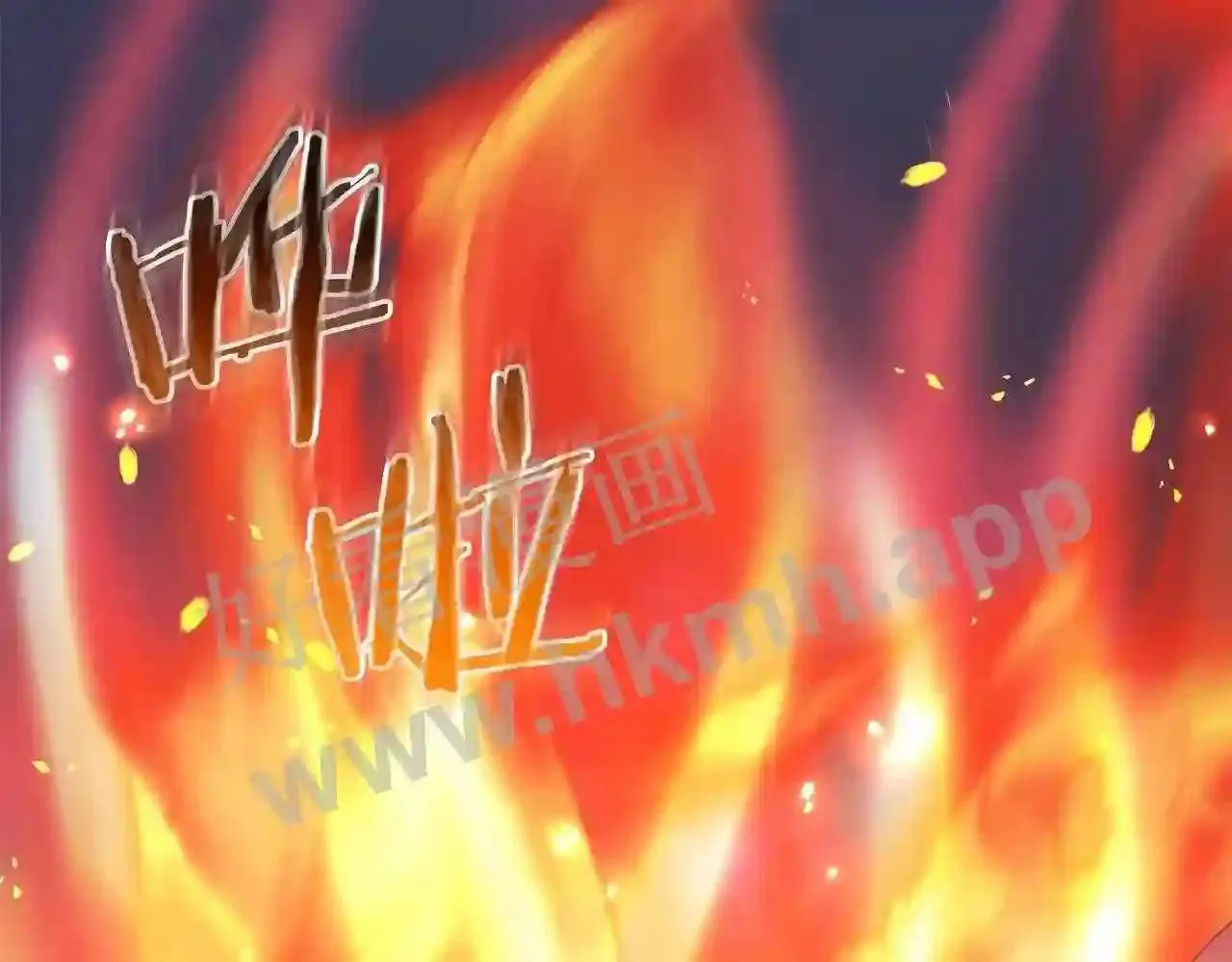 99 申公豹的过往 第246页