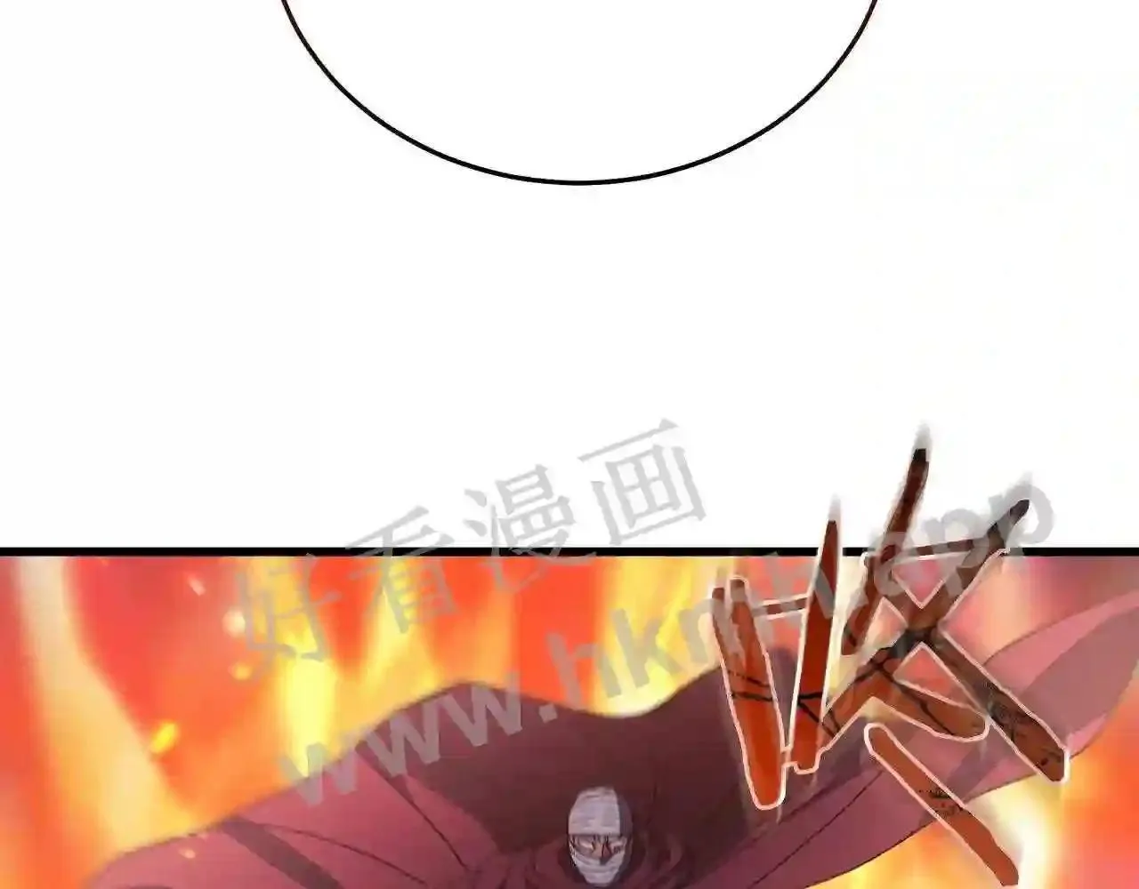 99 申公豹的过往 第249页