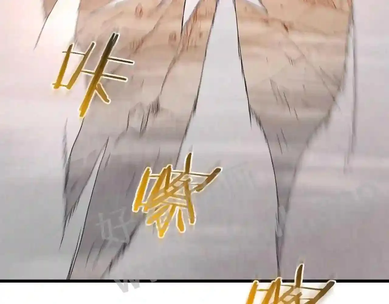 99 申公豹的过往 第251页