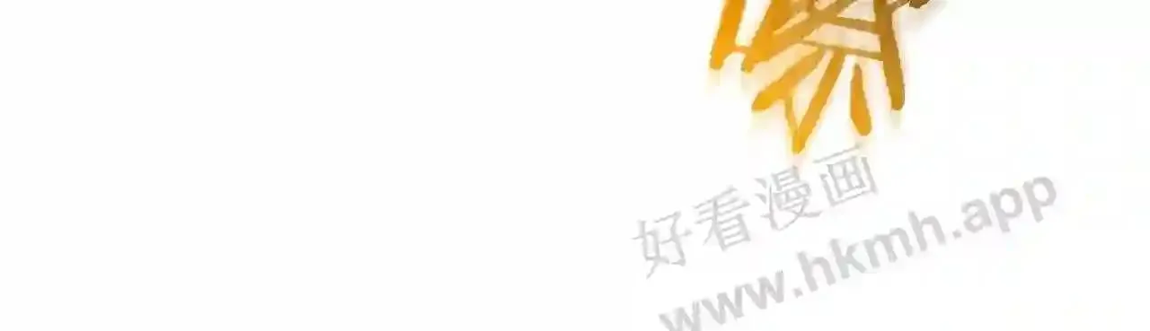 99 申公豹的过往 第252页