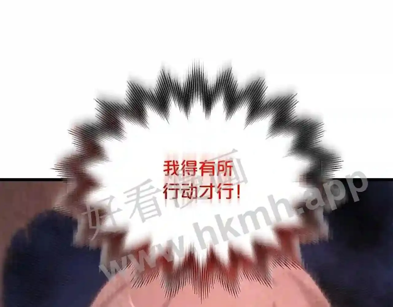 99 申公豹的过往 第253页