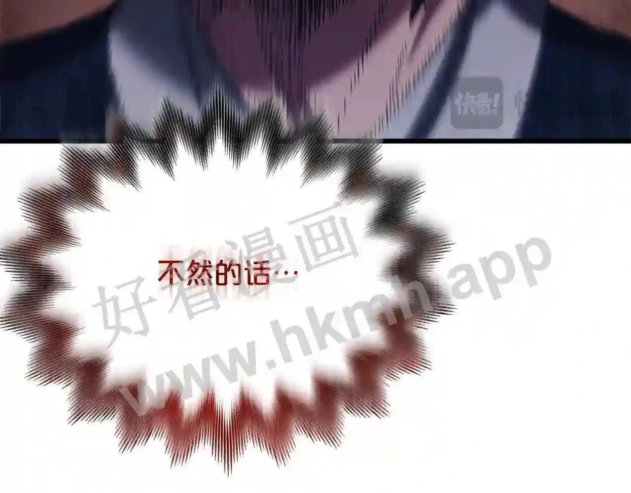 99 申公豹的过往 第255页