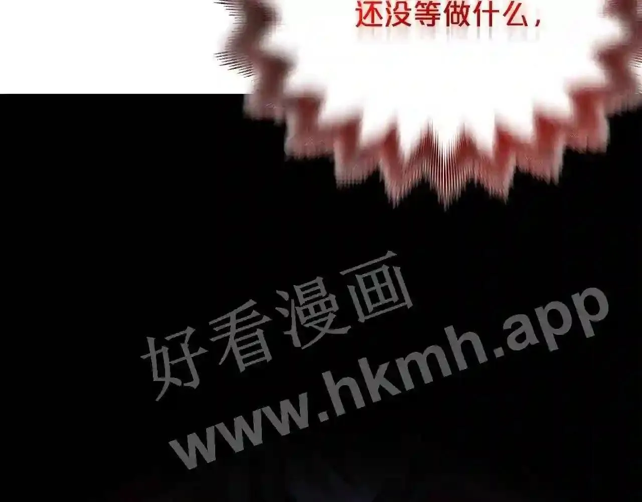 99 申公豹的过往 第257页