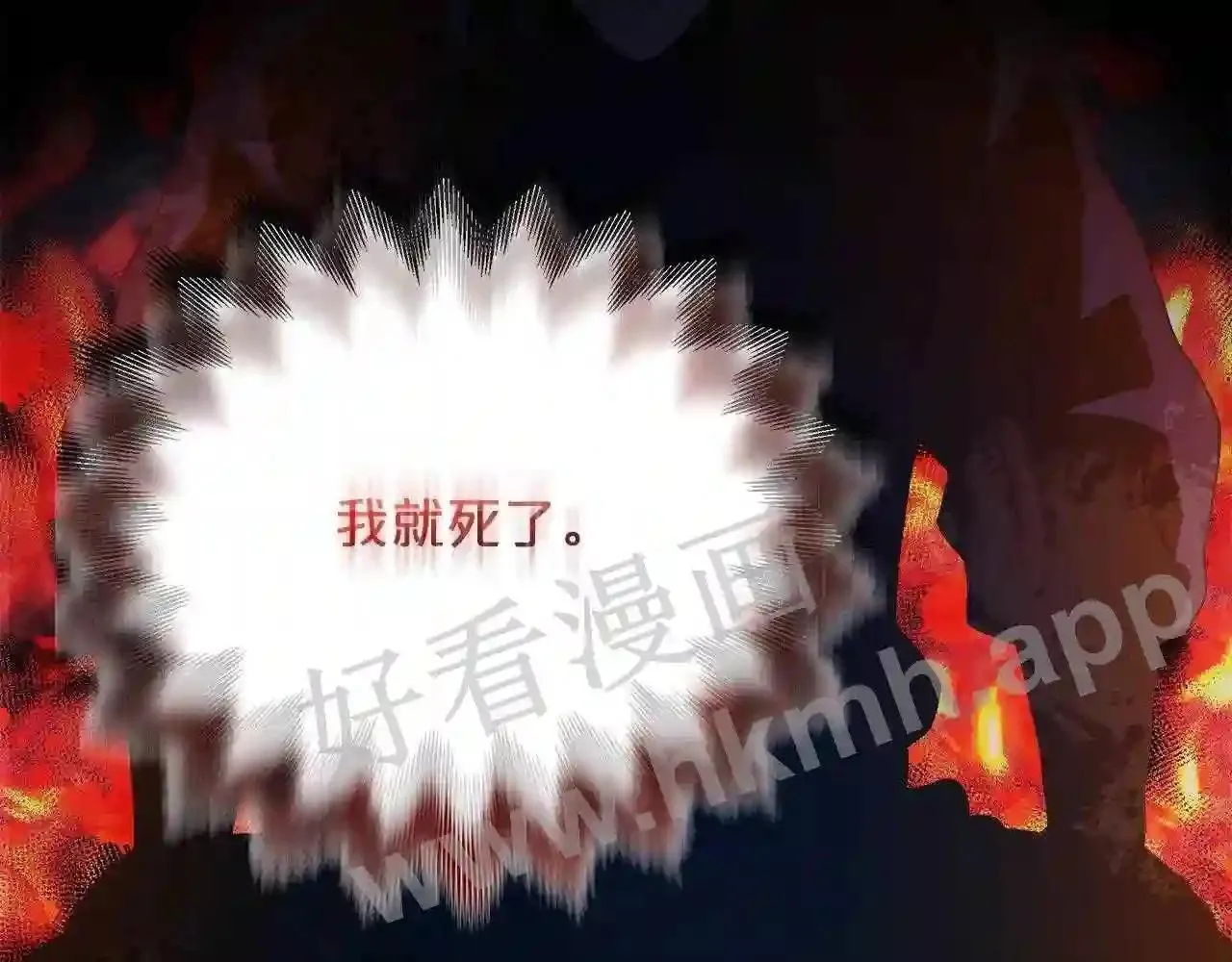 99 申公豹的过往 第258页
