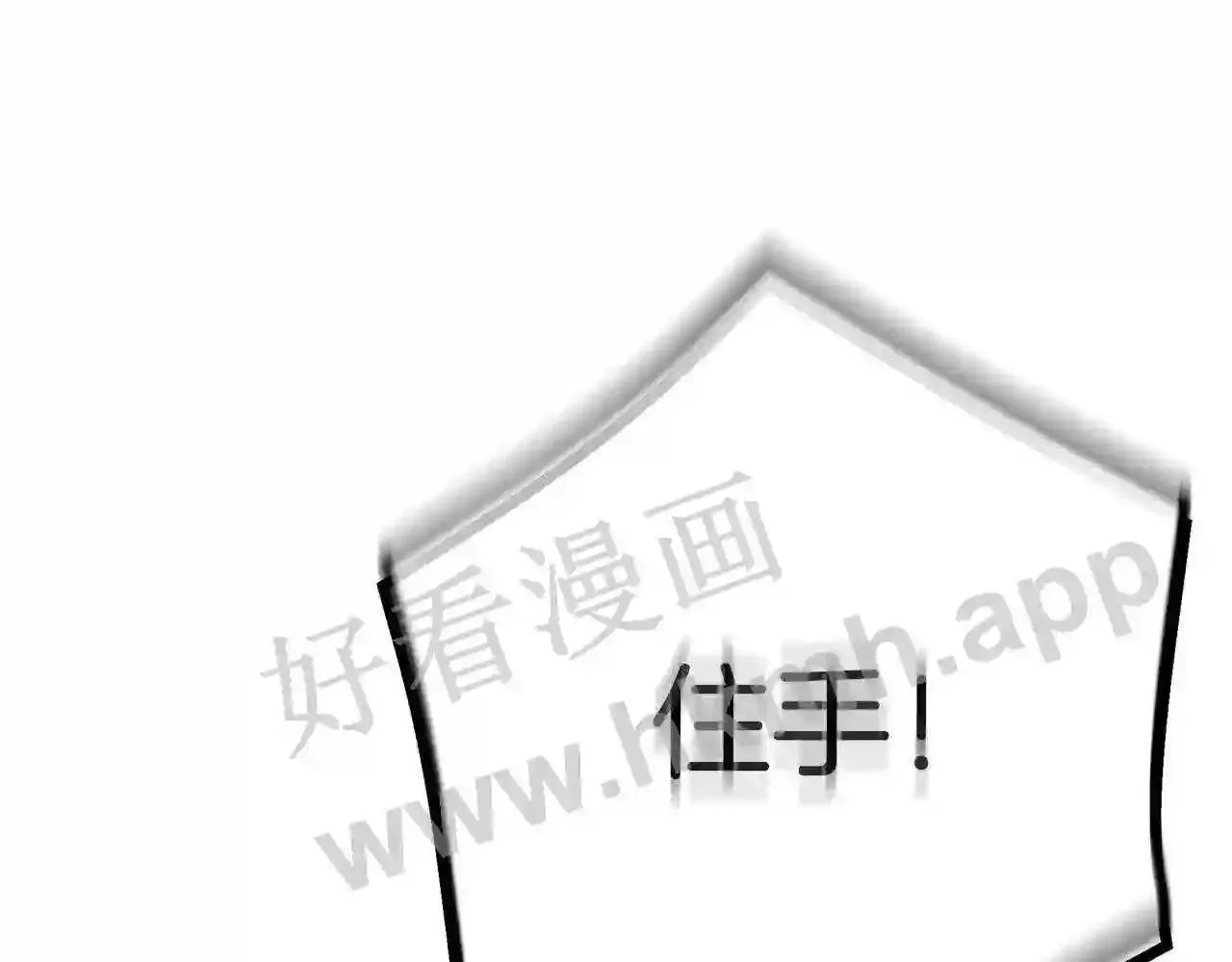 99 申公豹的过往 第261页