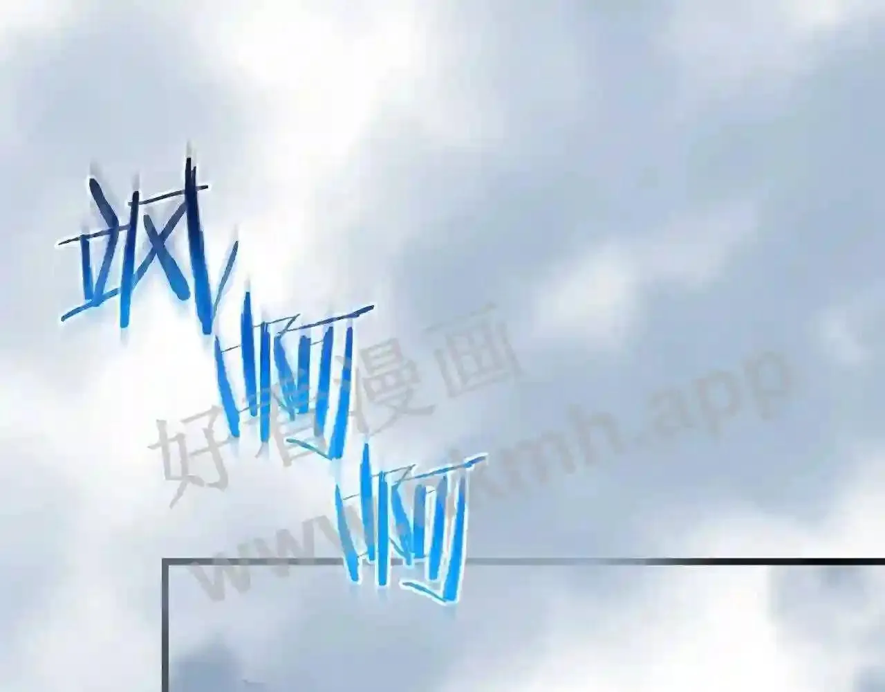 99 申公豹的过往 第268页