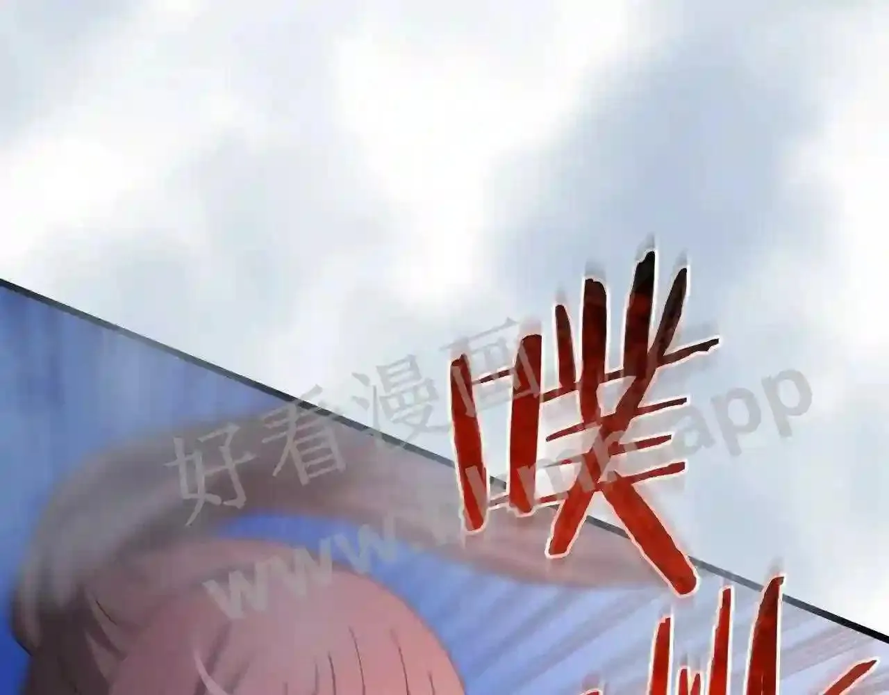 99 申公豹的过往 第277页