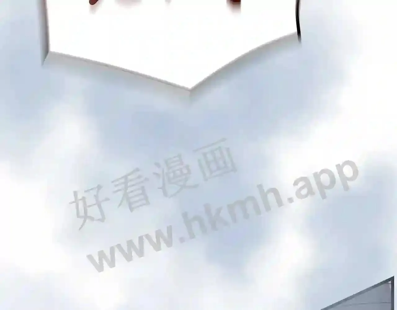 99 申公豹的过往 第280页