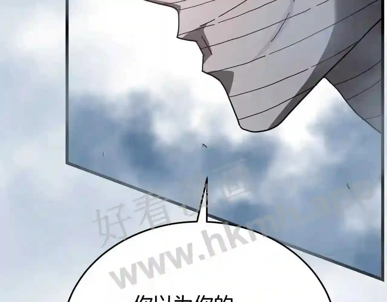 99 申公豹的过往 第282页
