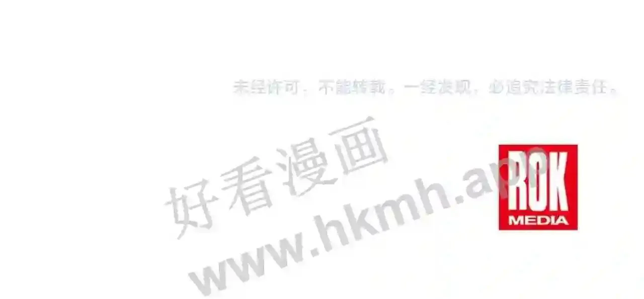 99 申公豹的过往 第284页
