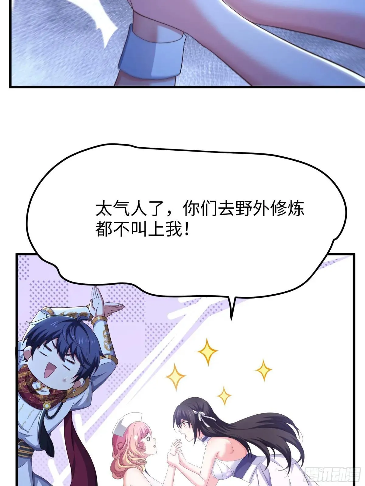 103 是日骑型还是夜骑型 第16页
