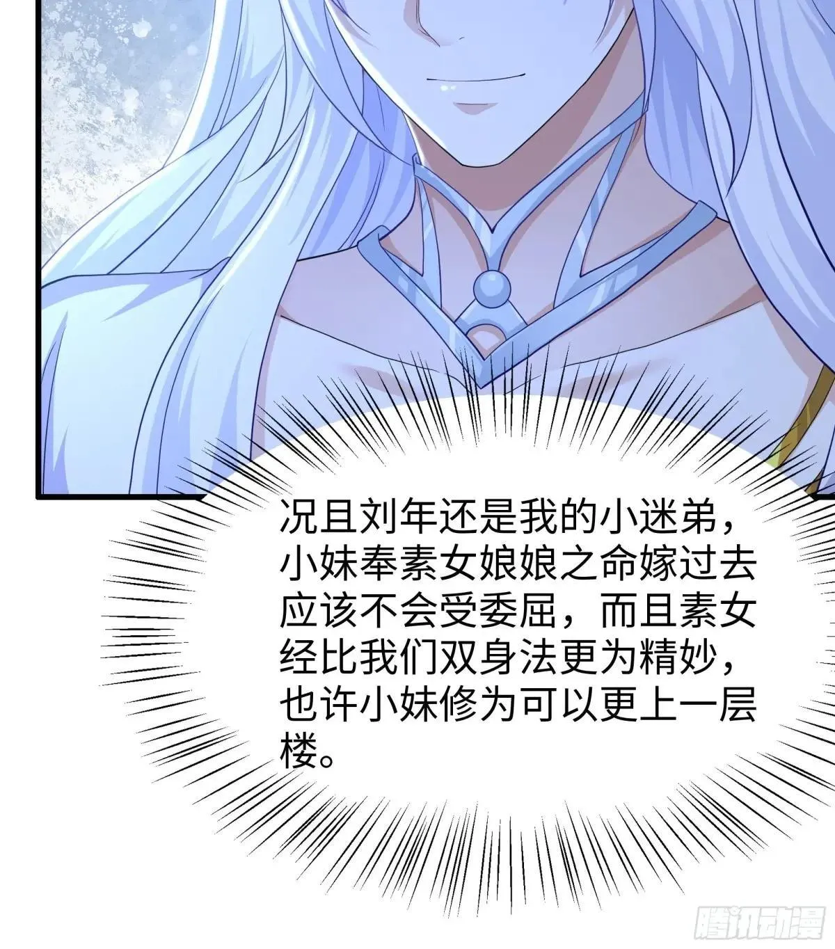 103 是日骑型还是夜骑型 第22页