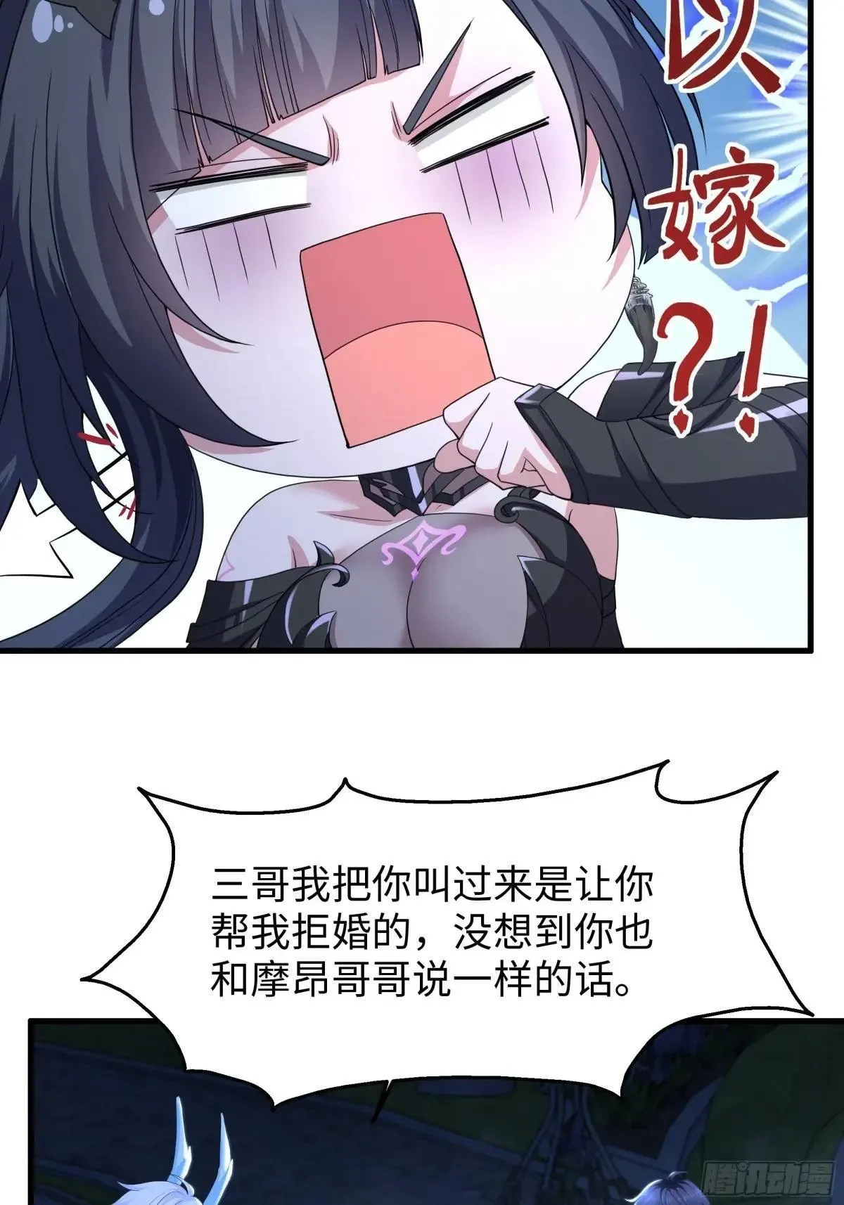 103 是日骑型还是夜骑型 第25页
