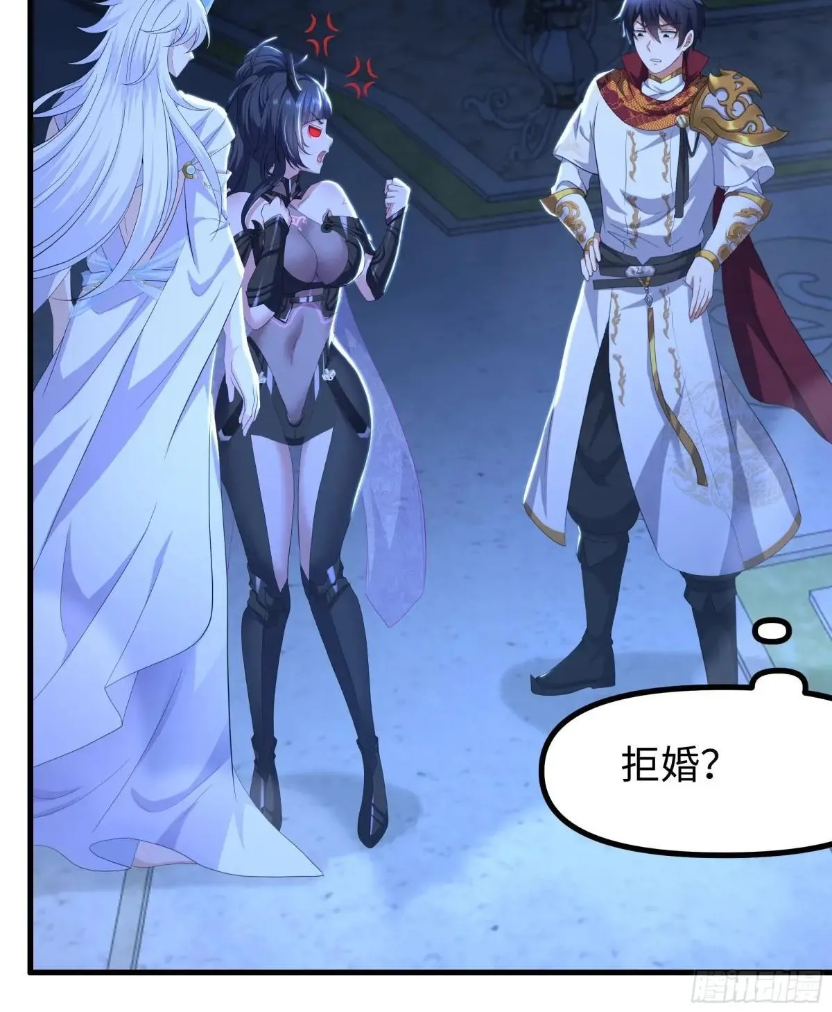 103 是日骑型还是夜骑型 第26页