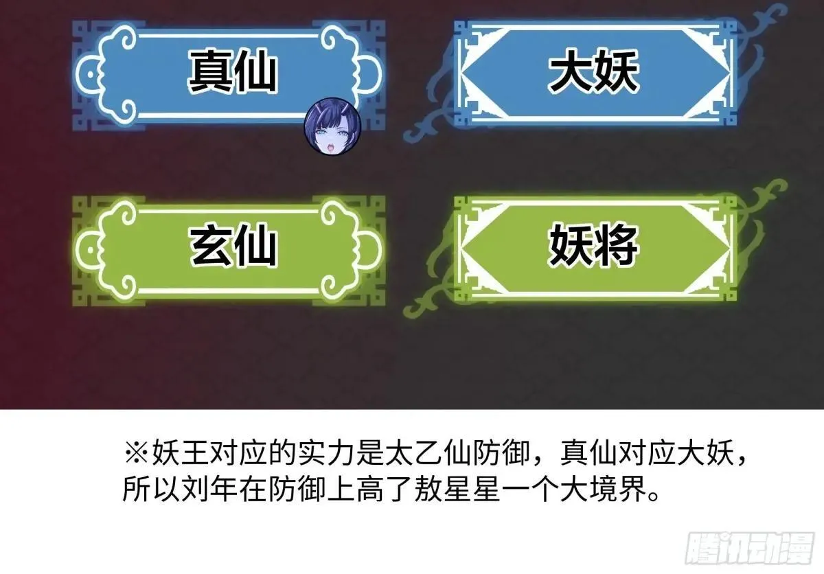 103 是日骑型还是夜骑型 第62页