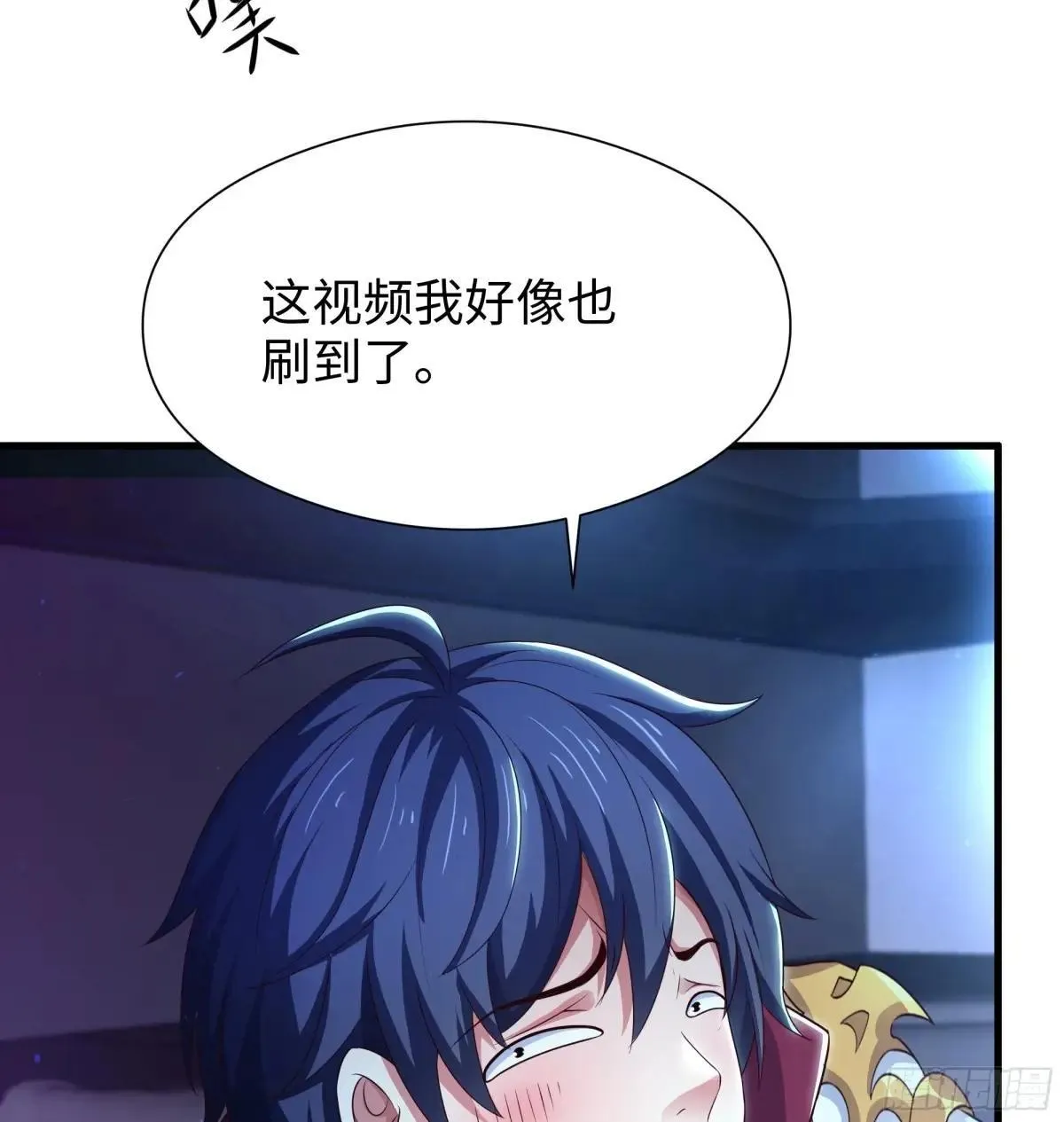 94 水淹铁围城 第4页
