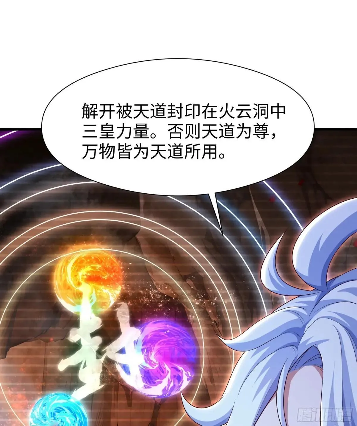 94 水淹铁围城 第22页
