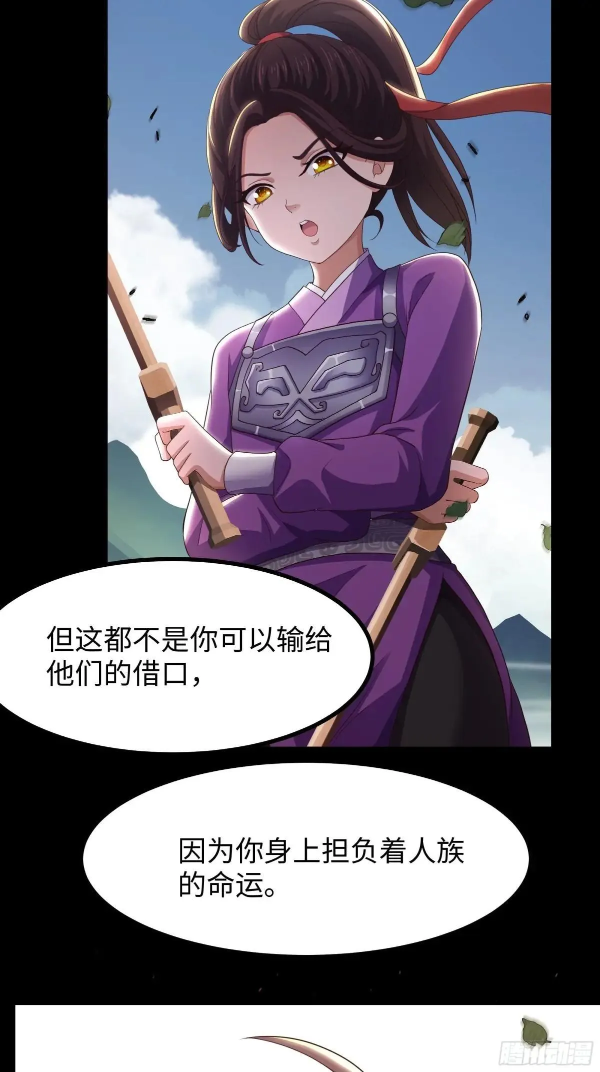 94 水淹铁围城 第55页
