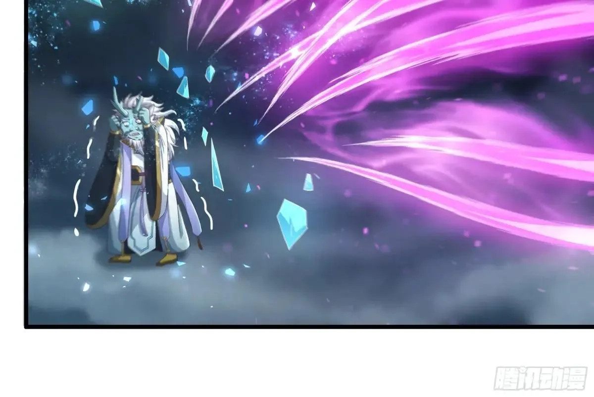 96 九幽女帝 第29页