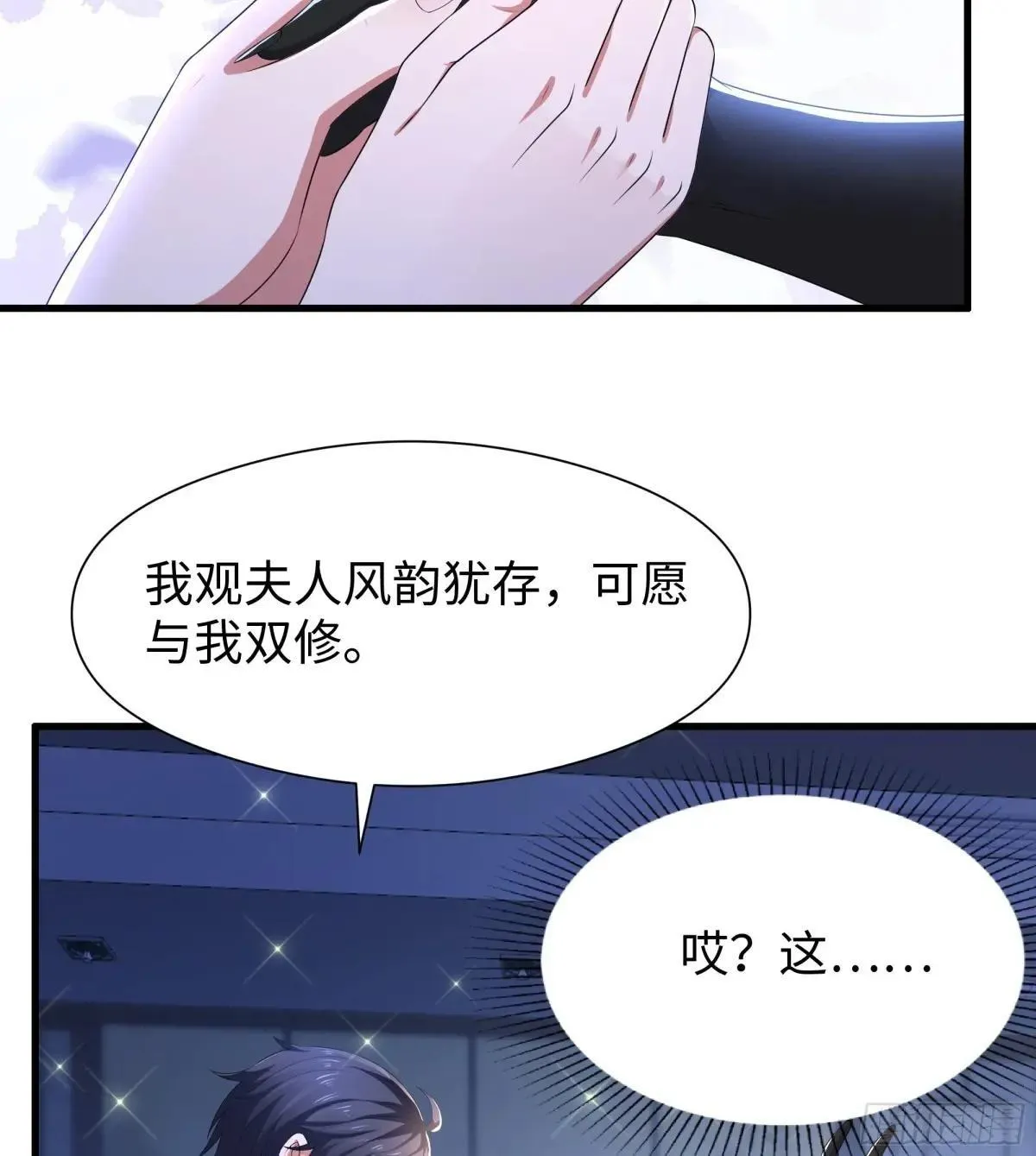 98 西海陈酿 第5页