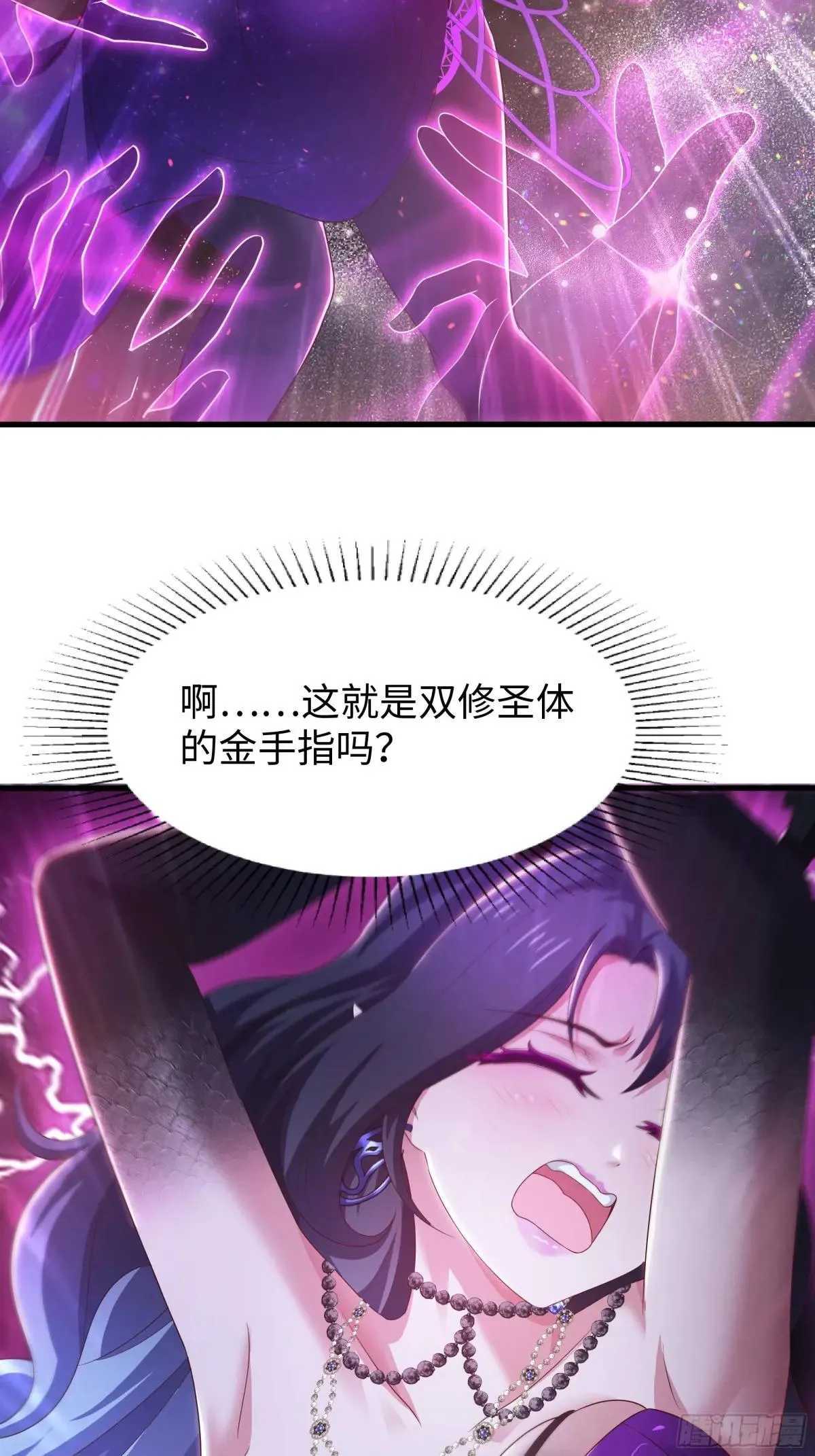98 西海陈酿 第21页