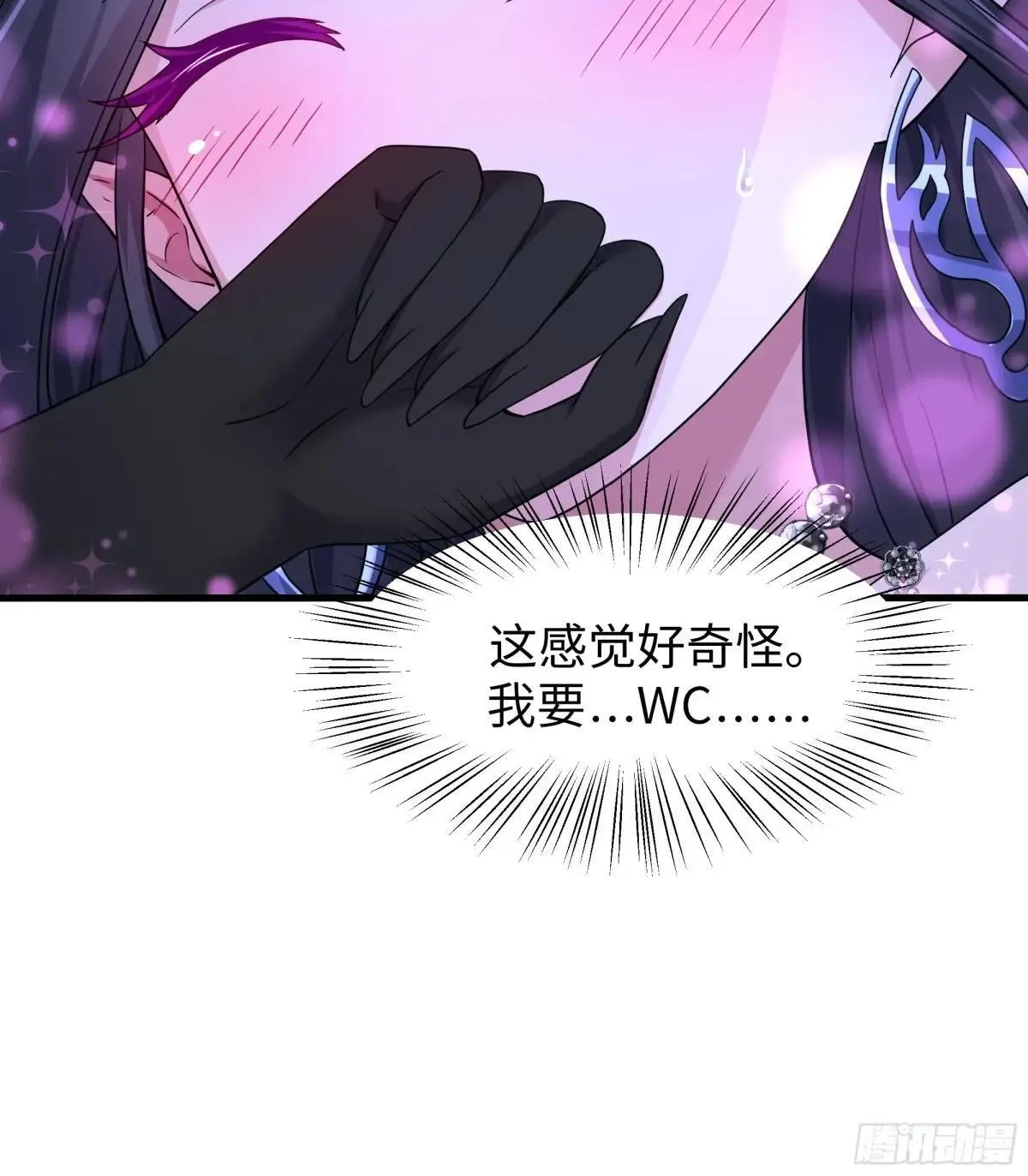98 西海陈酿 第39页