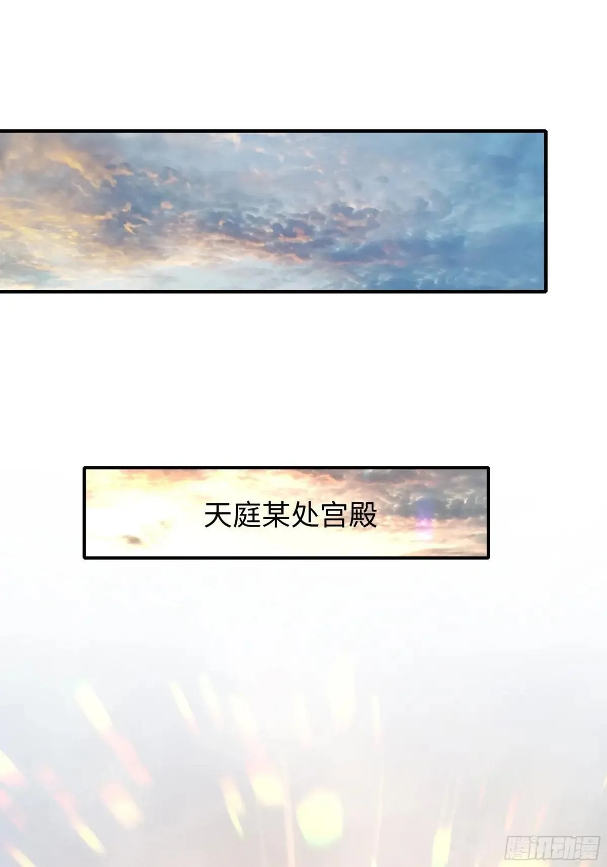 98 西海陈酿 第40页