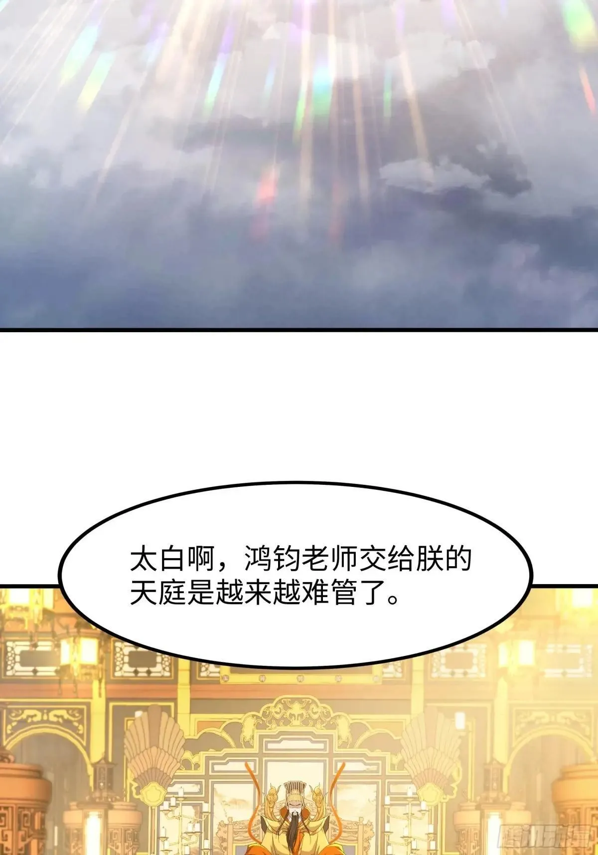 98 西海陈酿 第42页