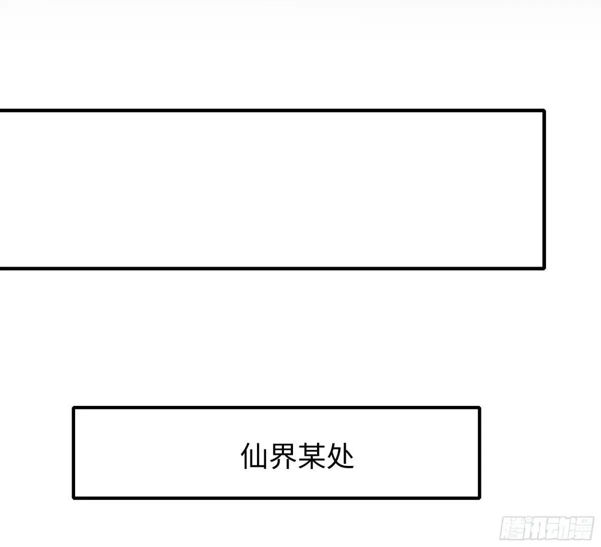 105 骑马的汉子威武雄壮 第23页