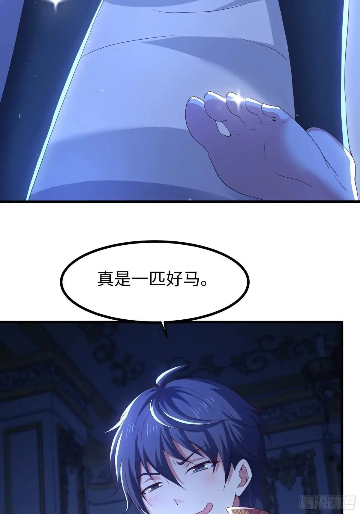 105 骑马的汉子威武雄壮 第44页