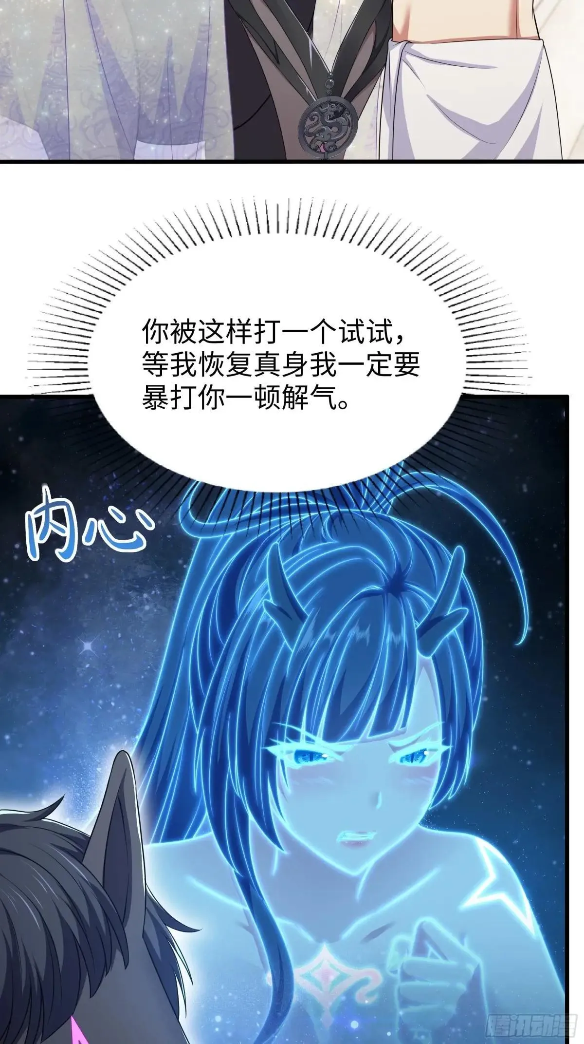 106 刘年试驾 第28页