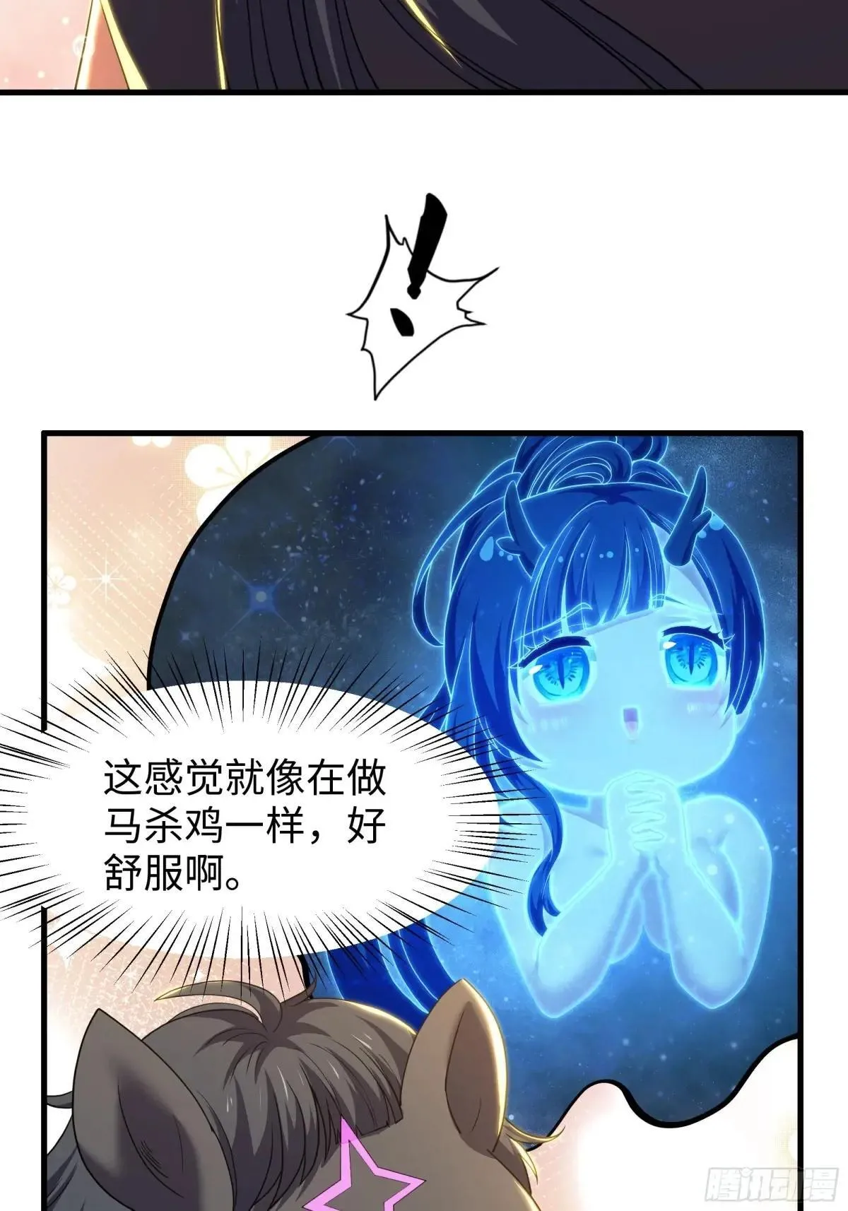 106 刘年试驾 第34页