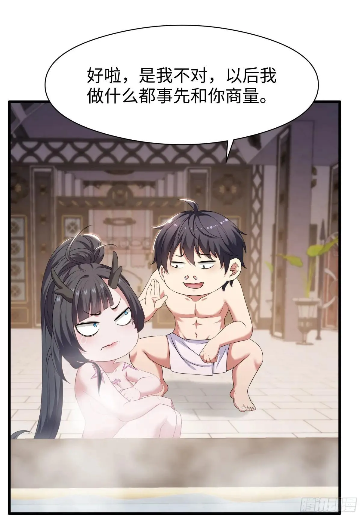 106 刘年试驾 第49页