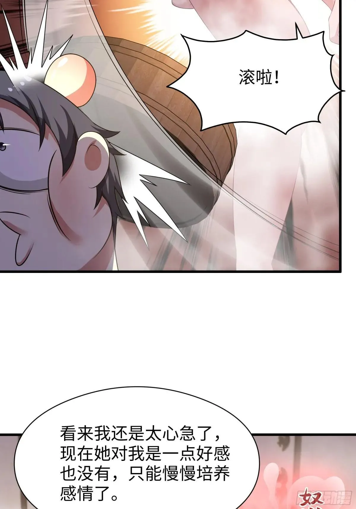 106 刘年试驾 第52页