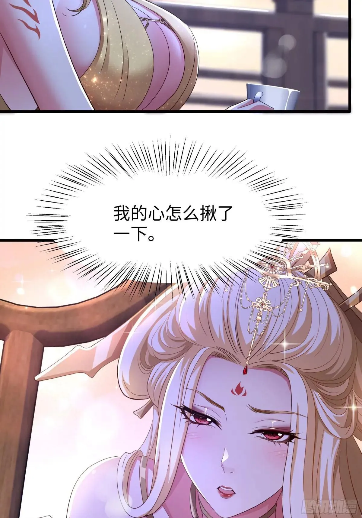 107 碧池再次登场 第61页