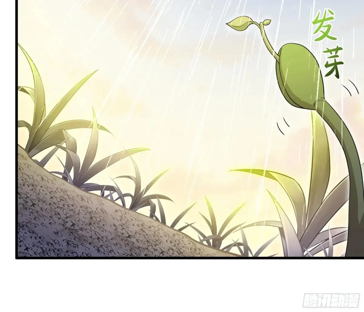 108 刘年收服山蜘蛛 第22页