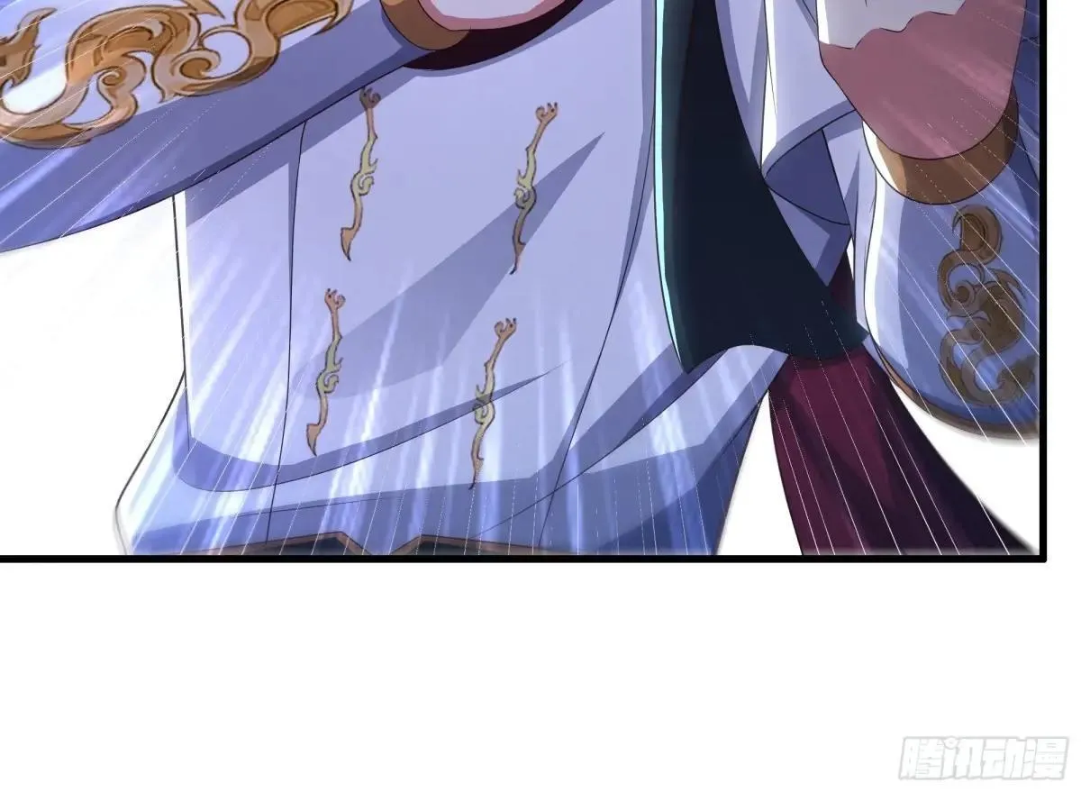 109 洛水女神 第37页
