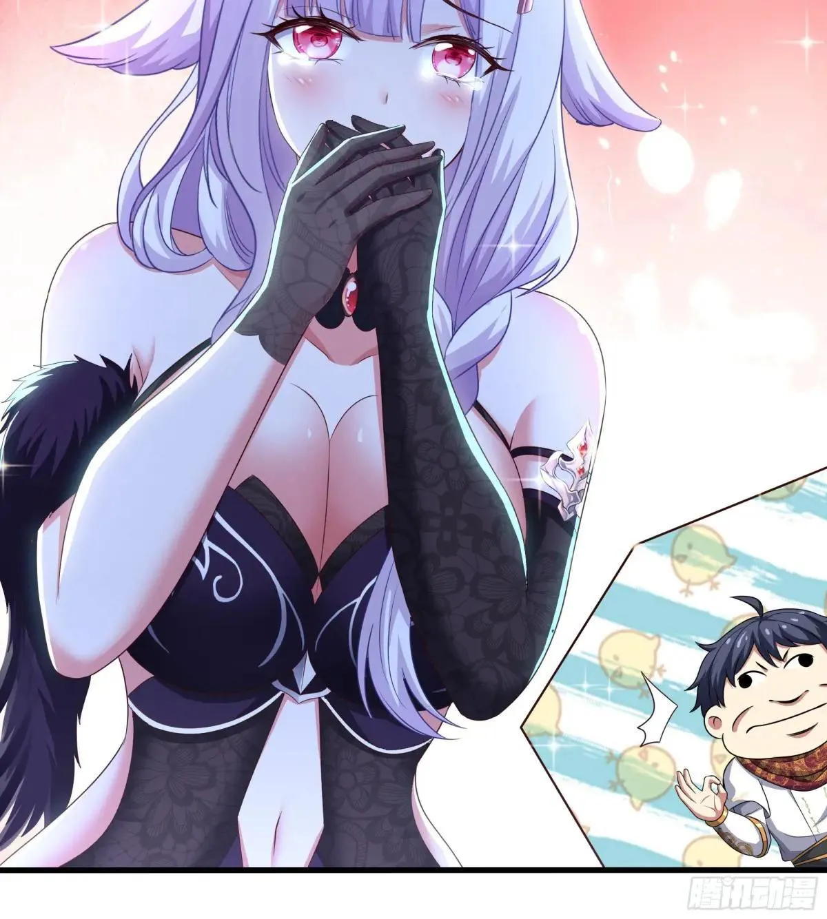 109 洛水女神 第41页