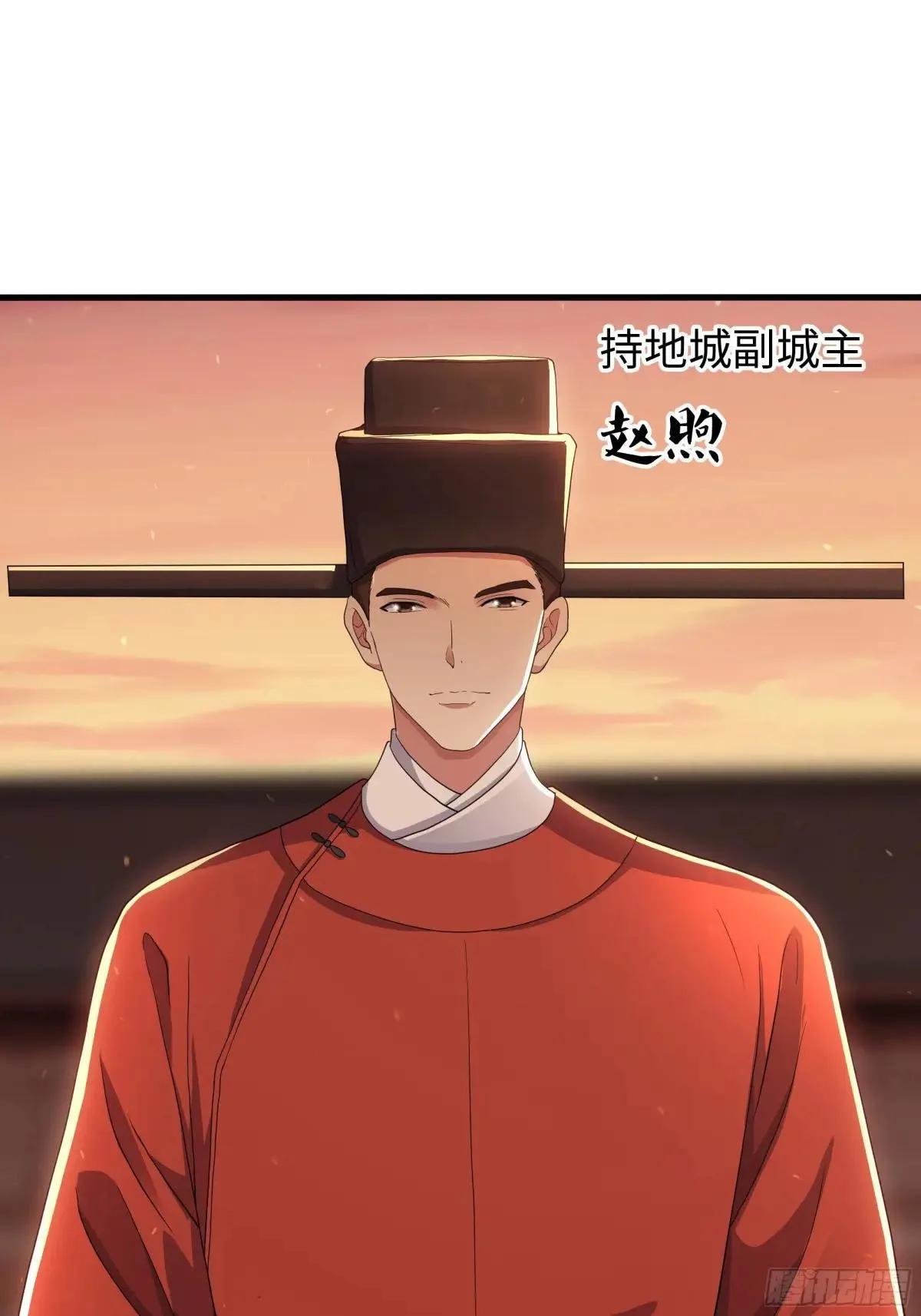 110 文明皇后王元姬 第13页