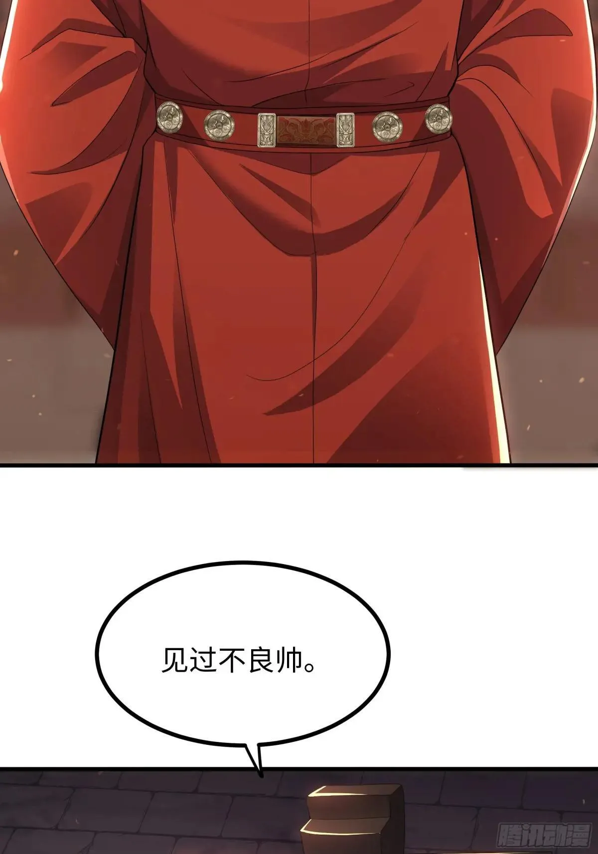 110 文明皇后王元姬 第14页
