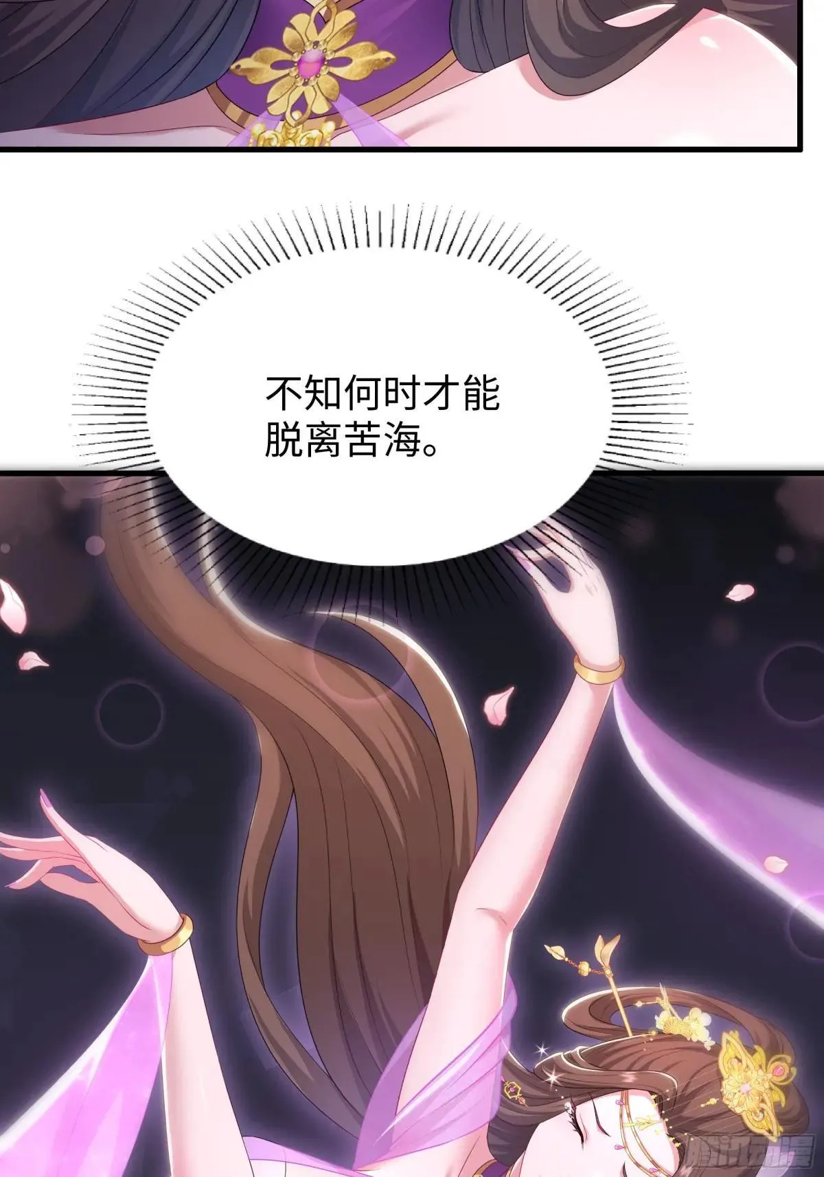 111 救我儿安世出地府 第13页