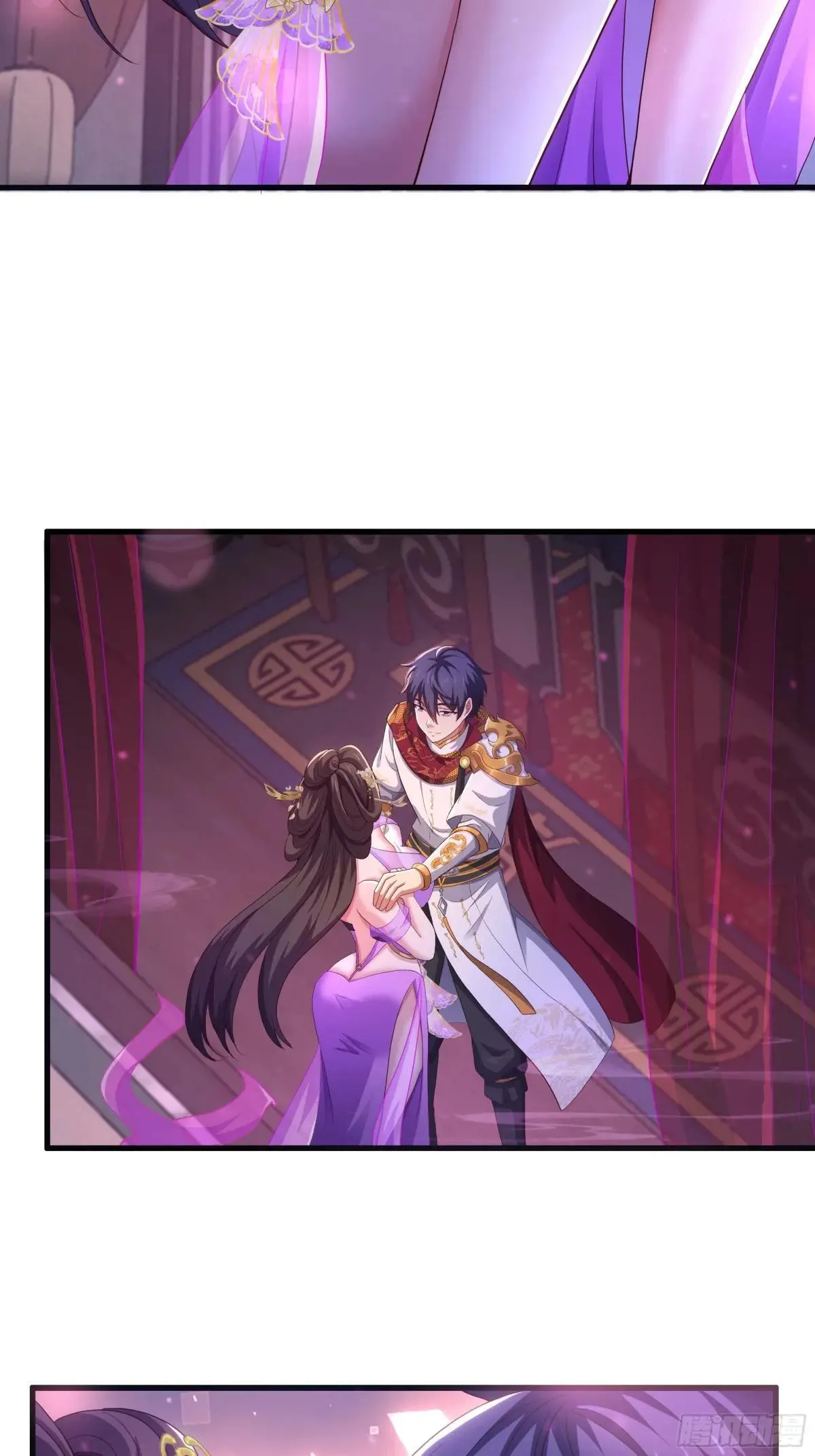 112 王元姬请我吃仙人酒 第10页