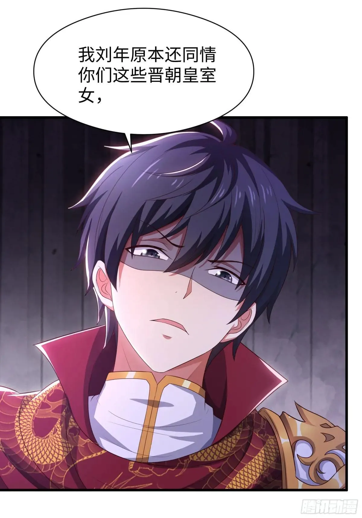 112 王元姬请我吃仙人酒 第52页
