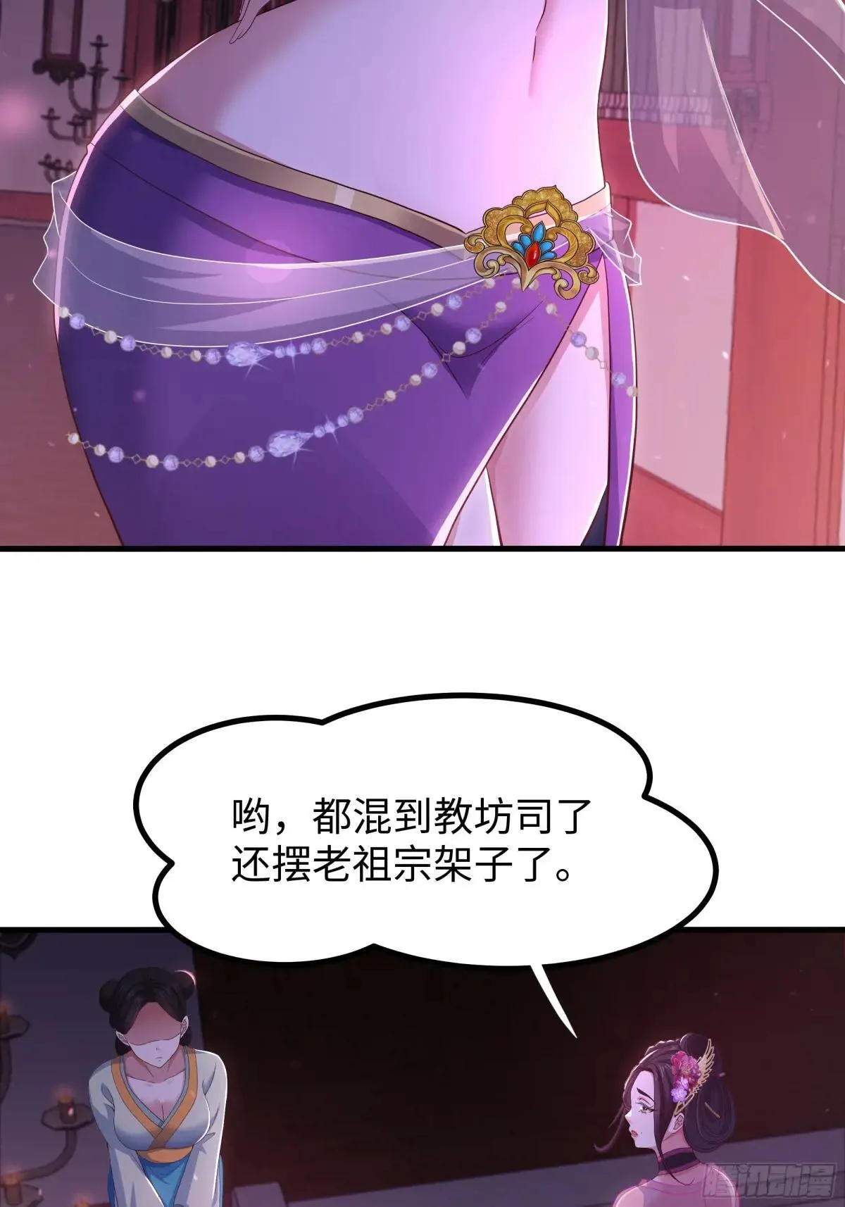 115 争夺刘年 第3页