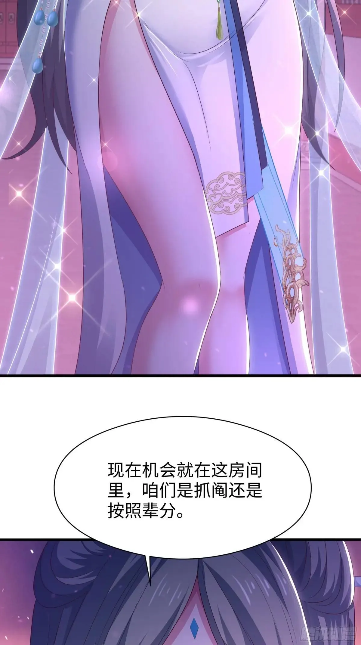 115 争夺刘年 第10页