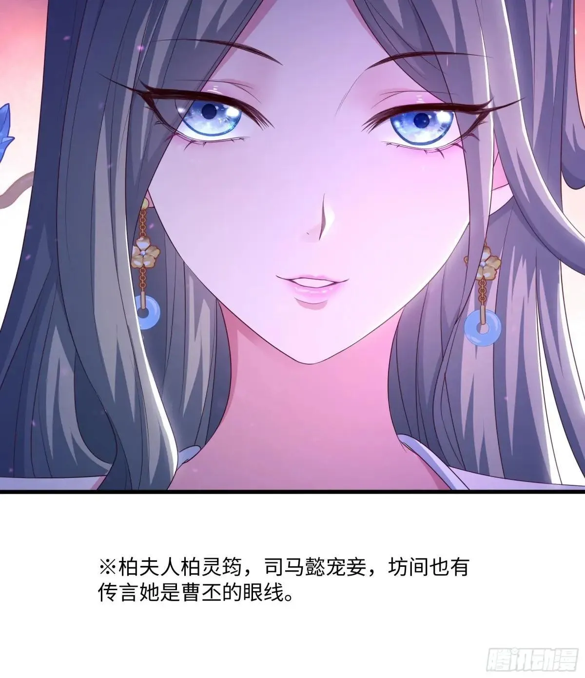 115 争夺刘年 第11页